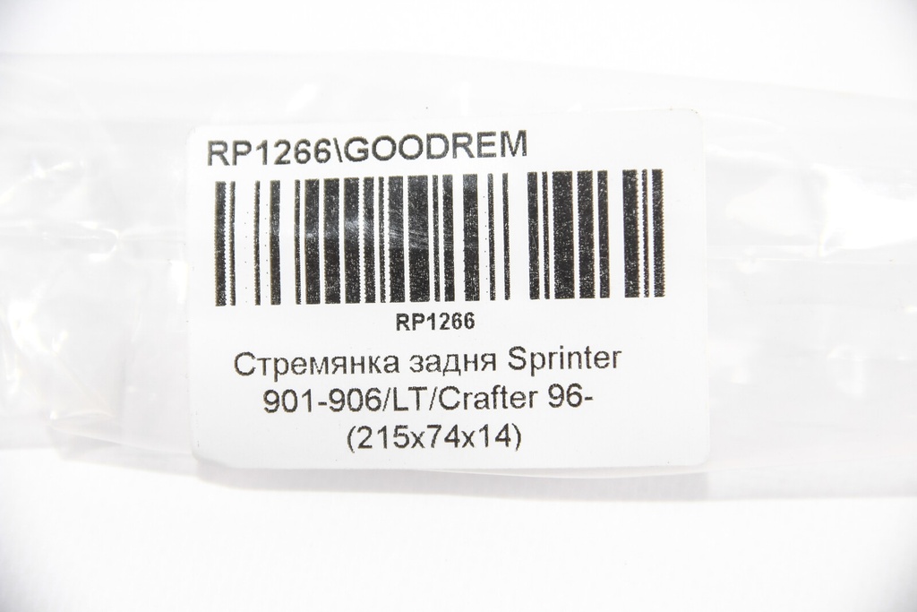 RP1266_4