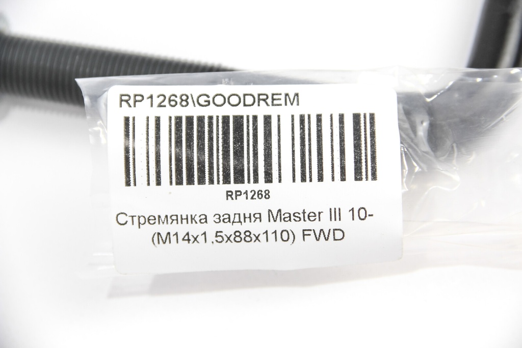 RP1268_4