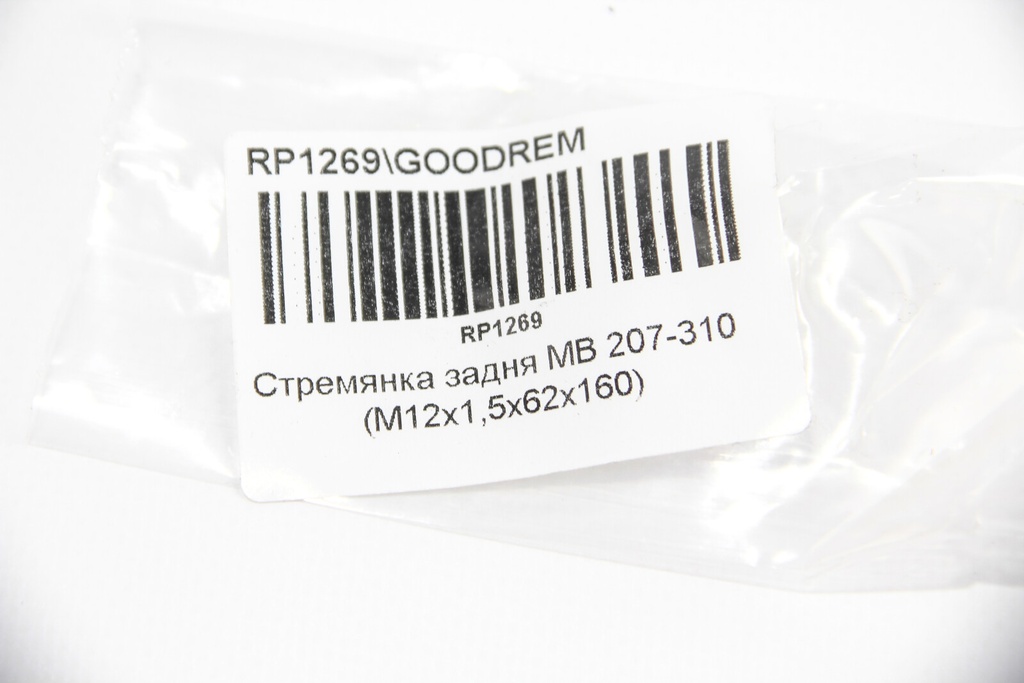 RP1269_4
