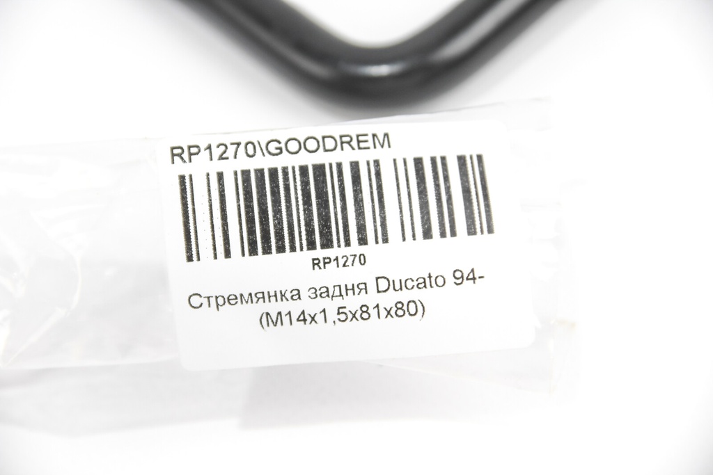 RP1270_4