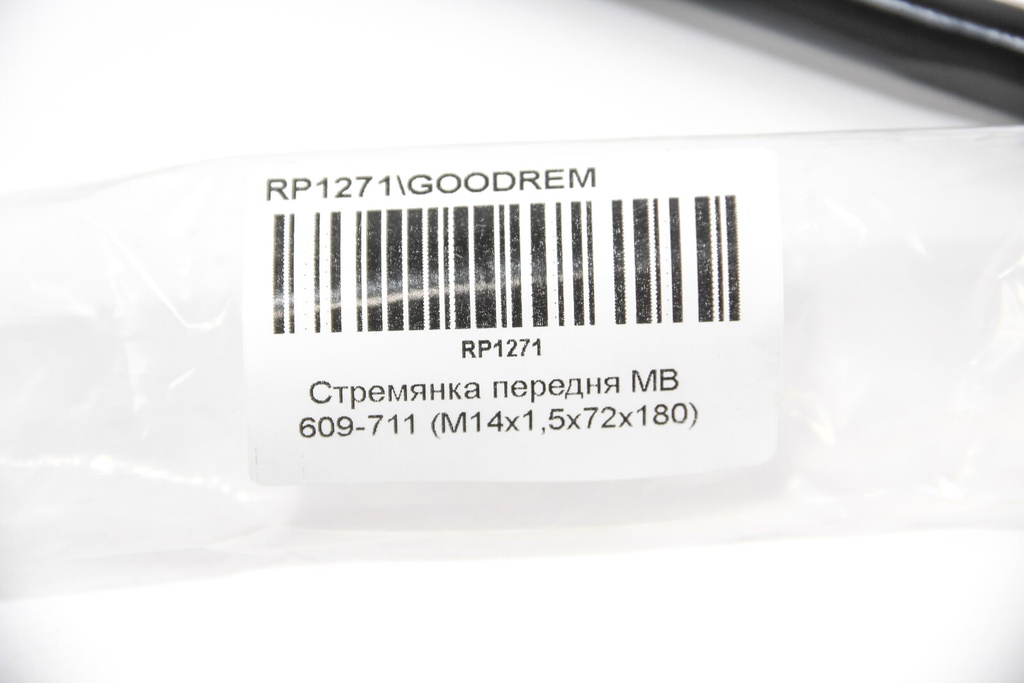 RP1271_4