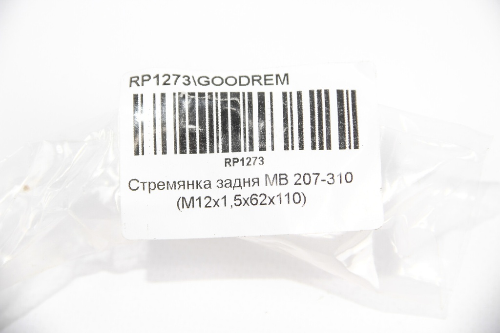 RP1273_4