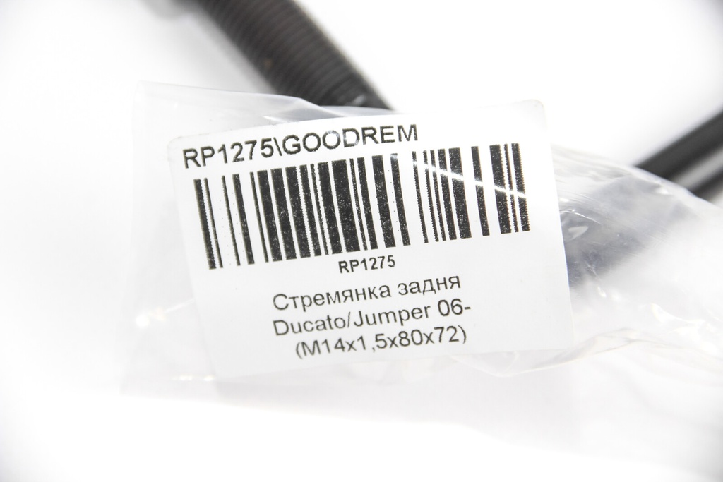 RP1275_4