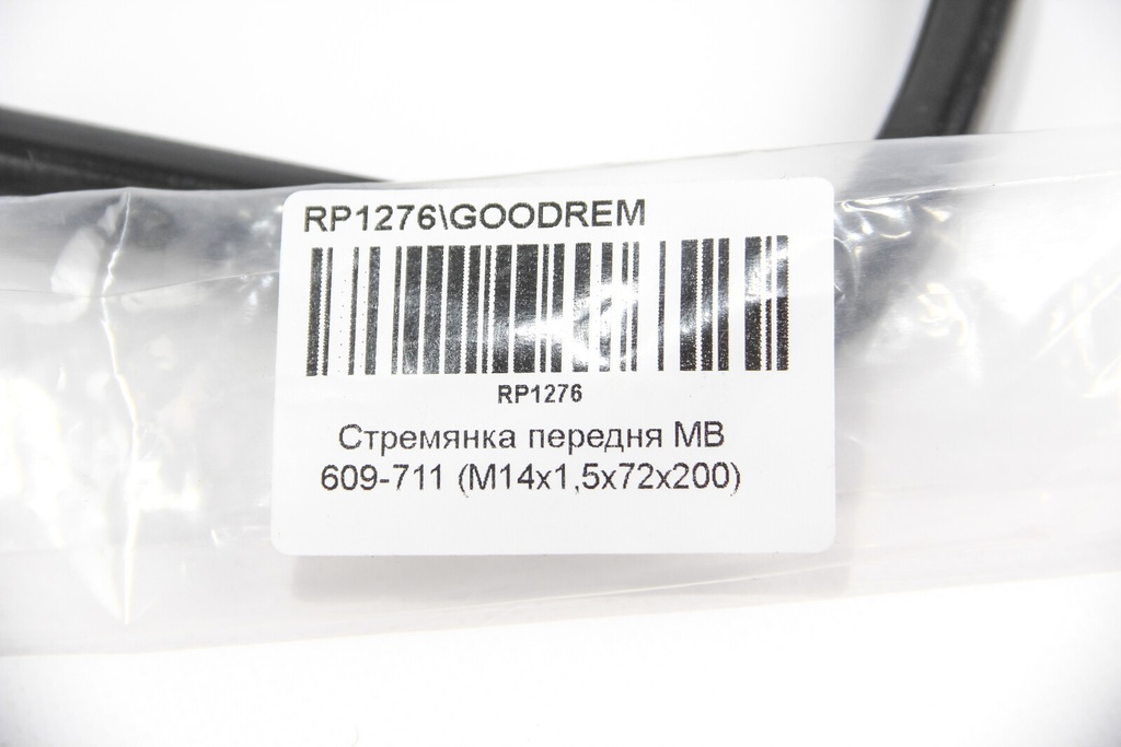 RP1276_4