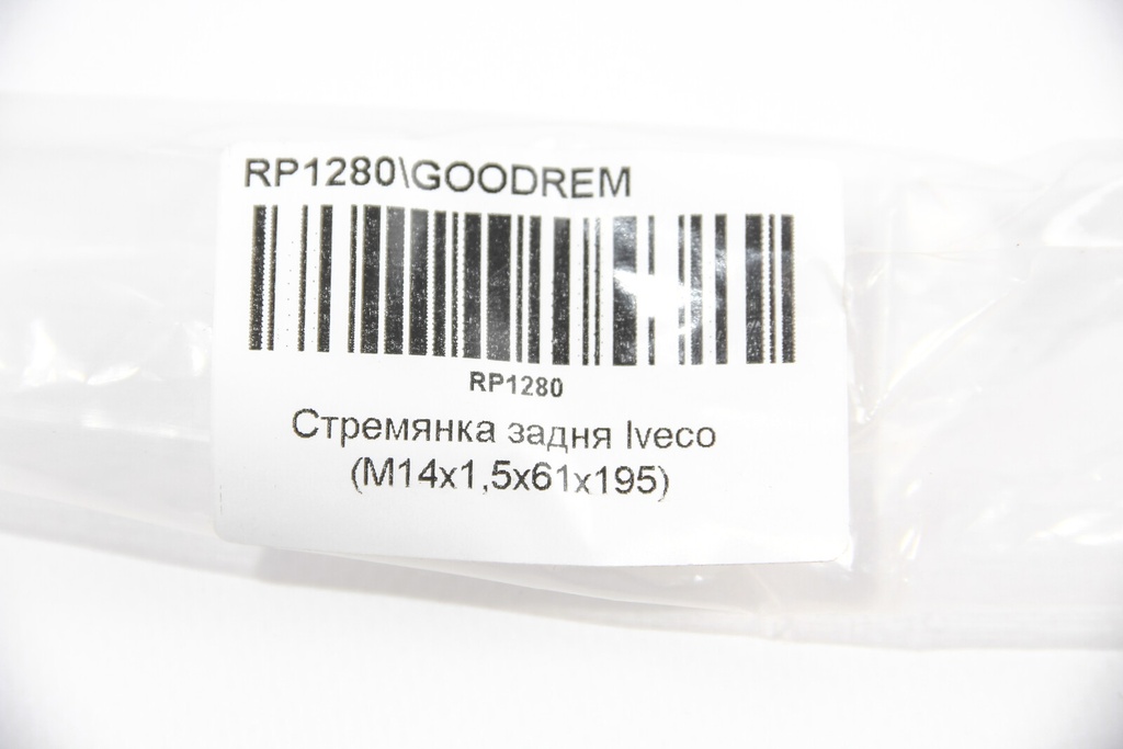 RP1280_4