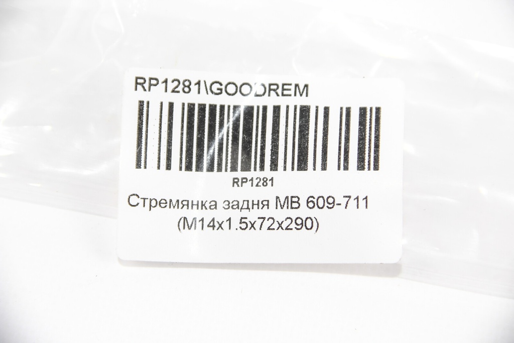 RP1281_4