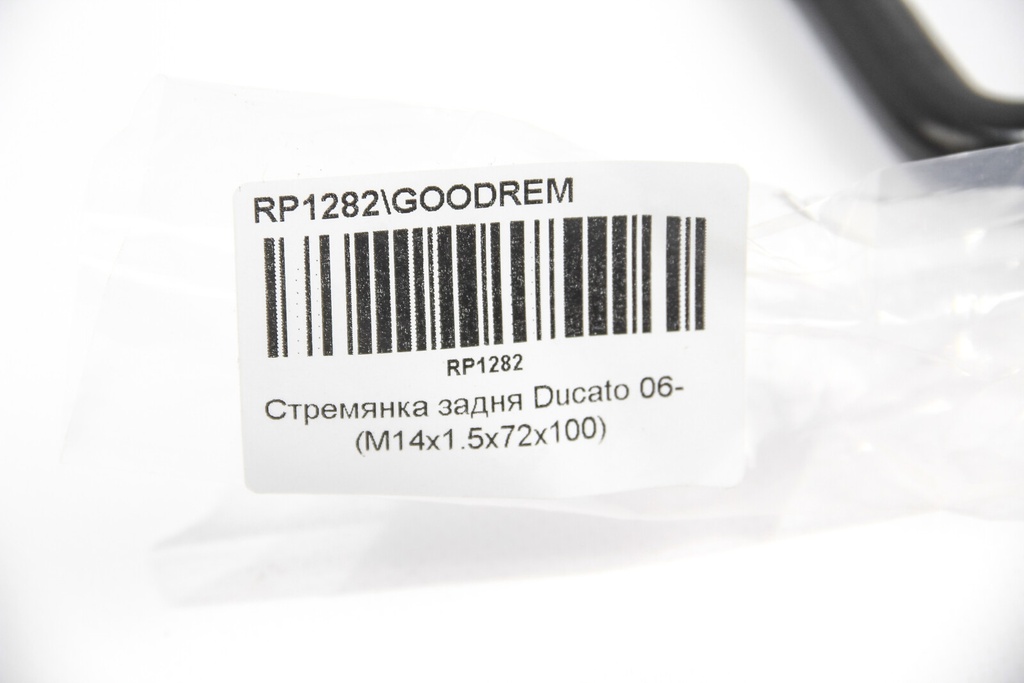 RP1282_4