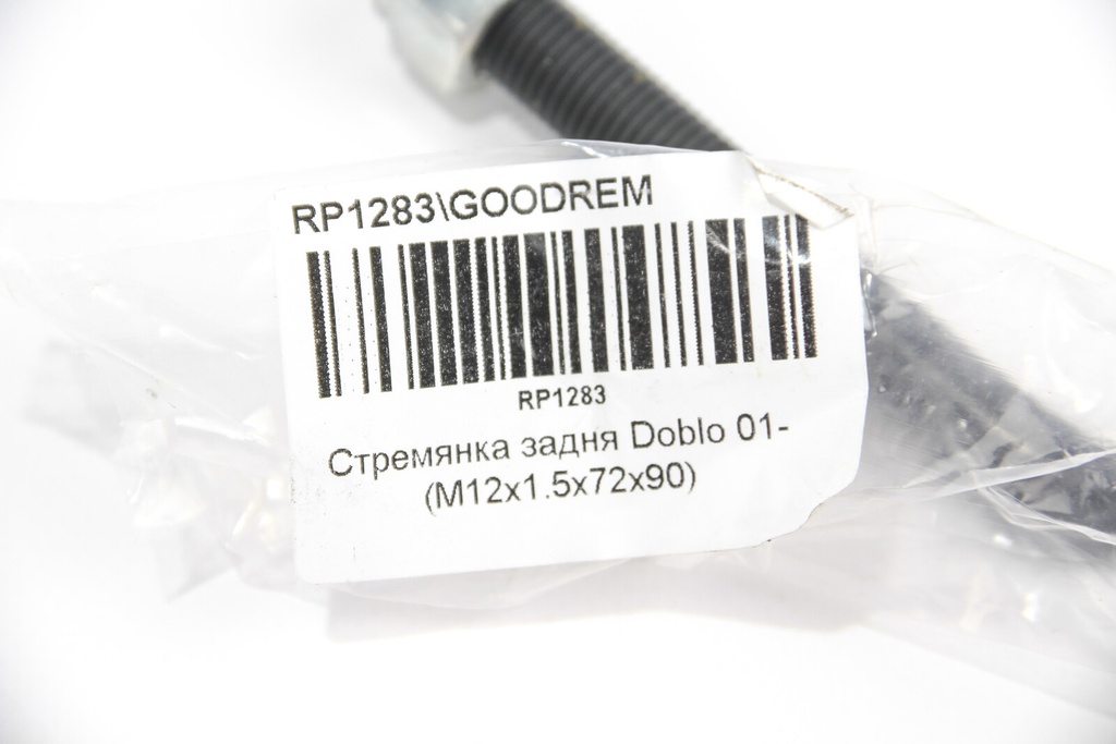 RP1283_4