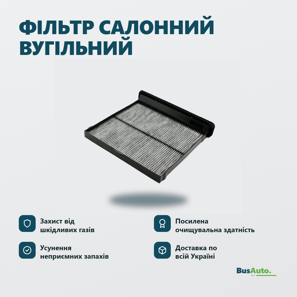 Переваги — інфографіка