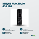 Переваги — інфографіка