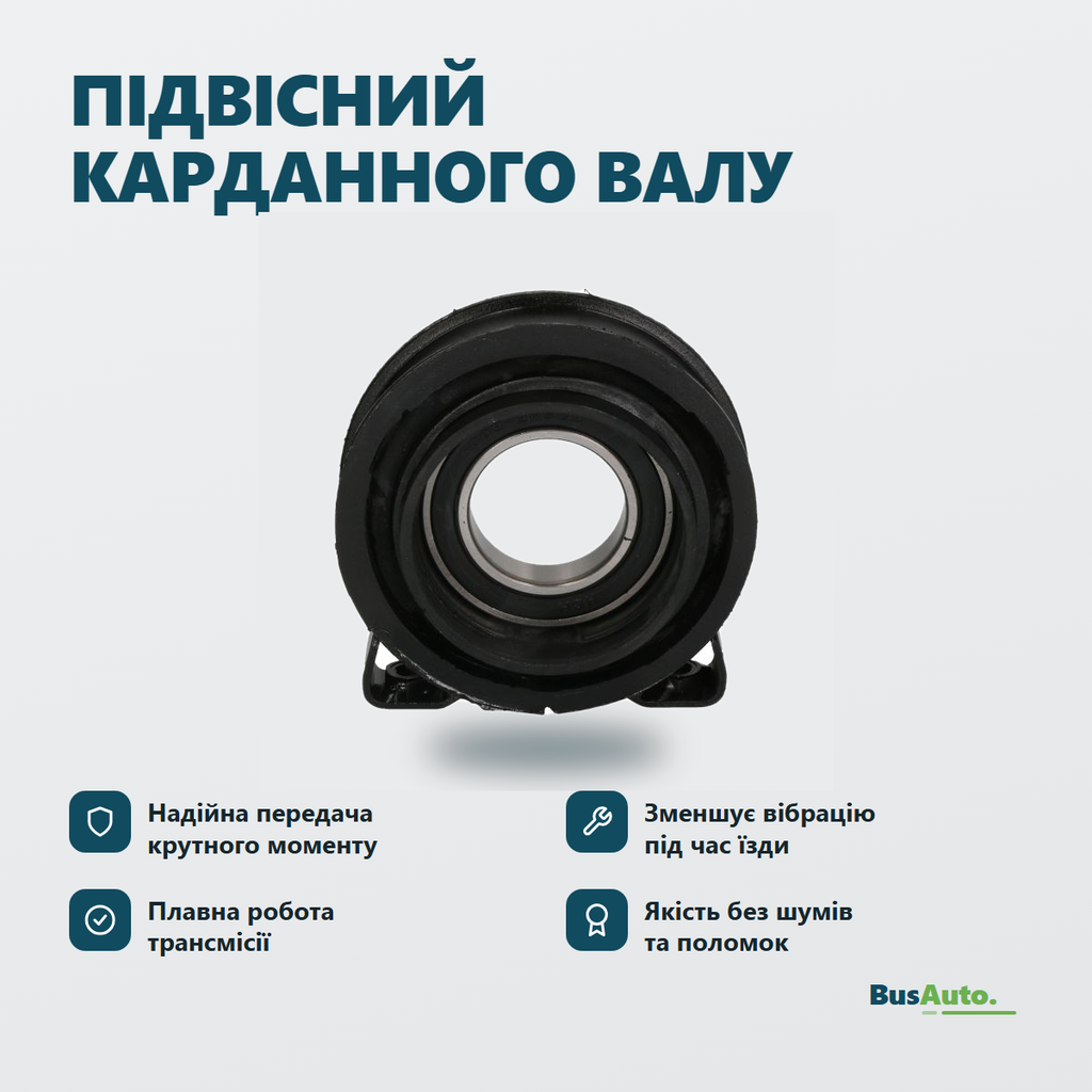 Переваги — інфографіка