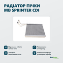 Переваги — інфографіка