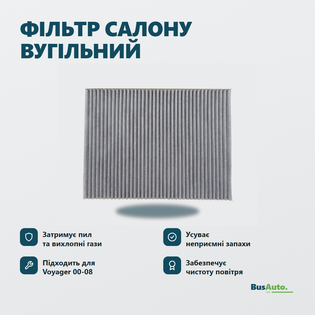 Переваги — інфографіка