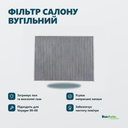 Переваги — інфографіка