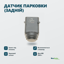 Переваги — інфографіка