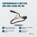 Переваги — інфографіка