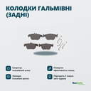 Переваги — інфографіка