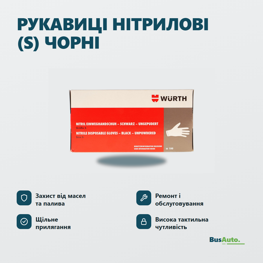 Переваги — інфографіка