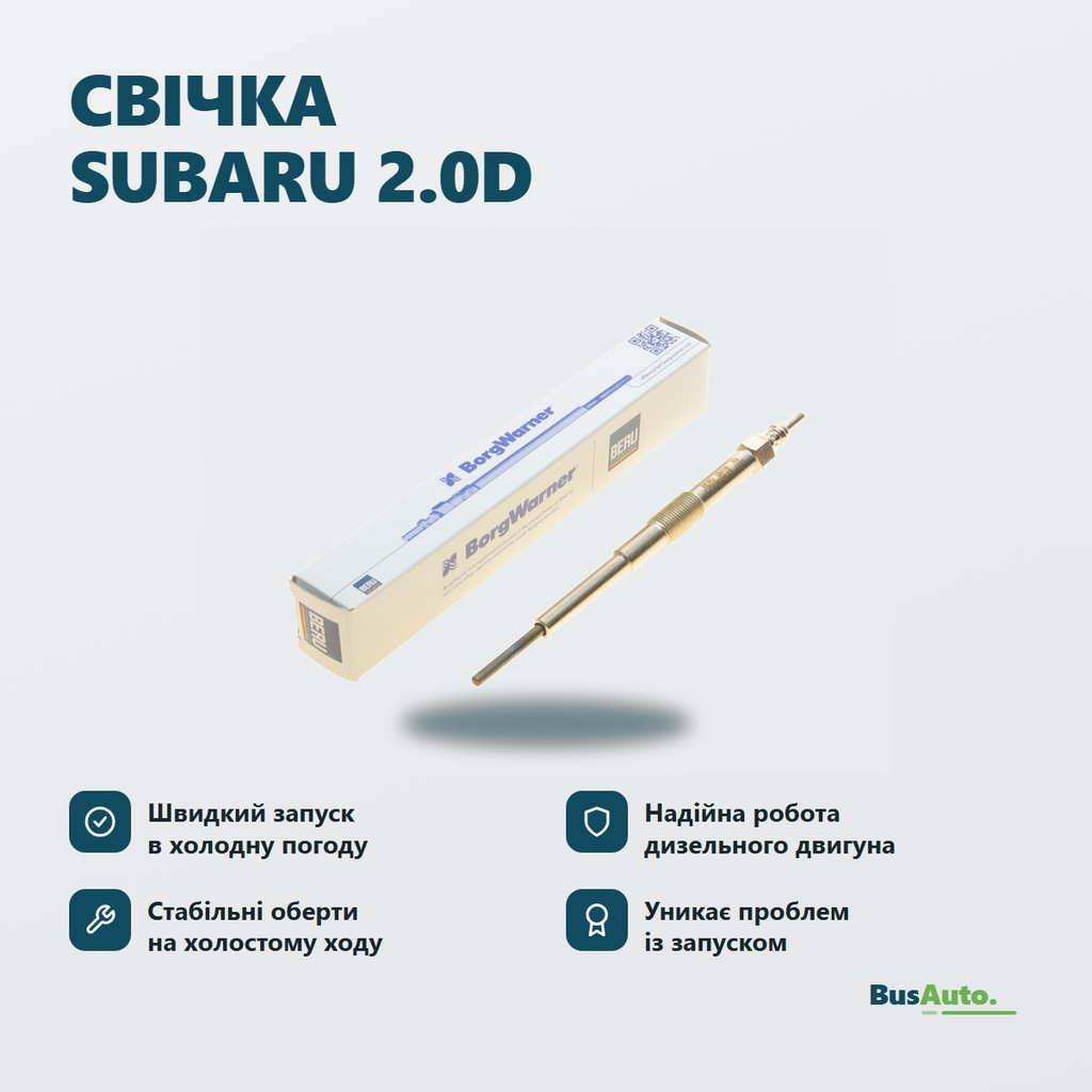 Переваги — інфографіка