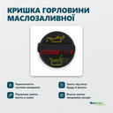Переваги — інфографіка