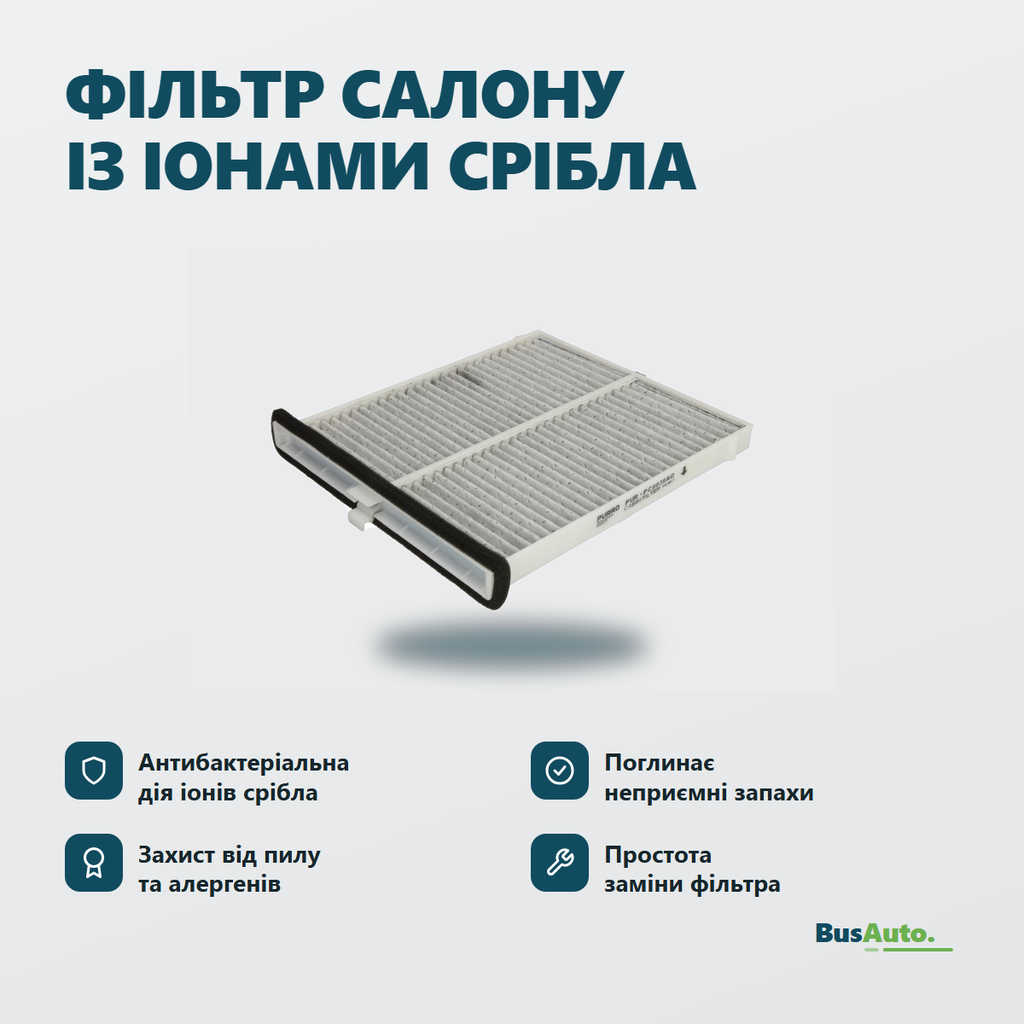 Переваги — інфографіка