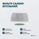 Переваги — інфографіка