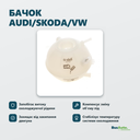 Переваги — інфографіка
