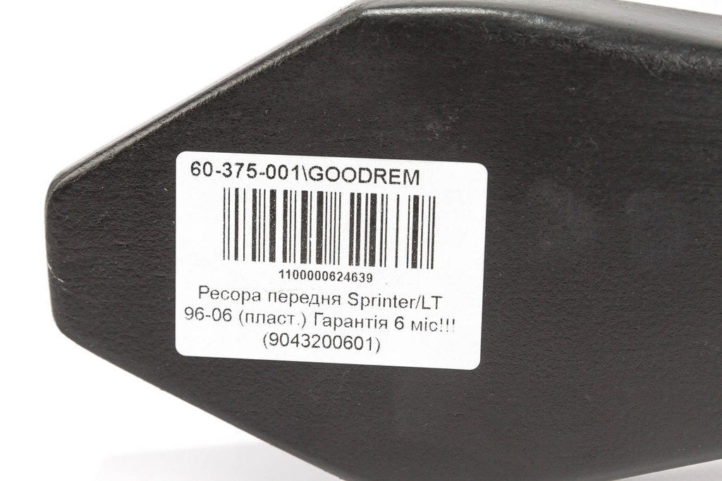 60375001_5