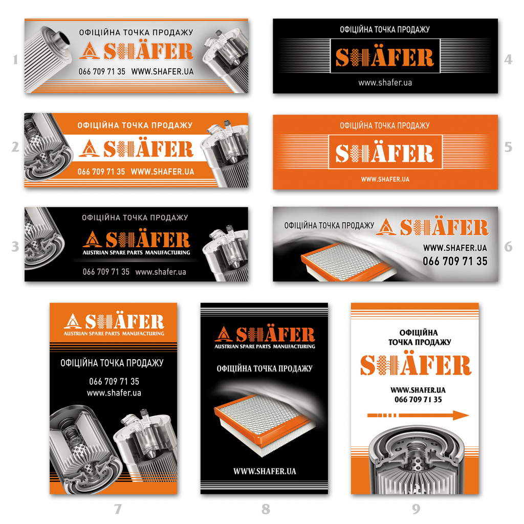 Shafer Promo_Buklet_Lampa photo 2