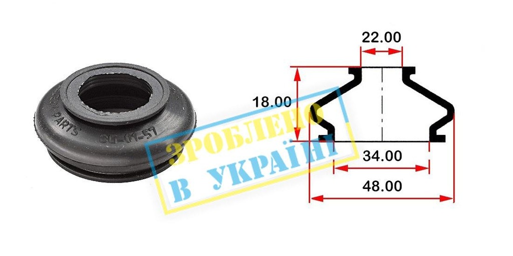 Пыльник опоры шарового наконечника рулевой тяги (универсальный) (34x22x18)