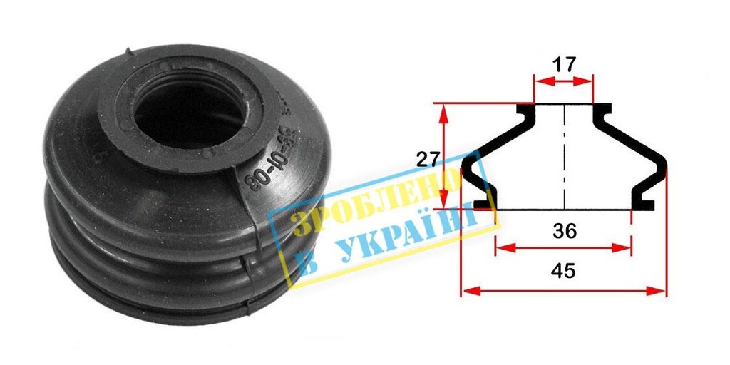 Пыльник опоры шарового наконечника рулевой (универсальный) (17х39x25)
