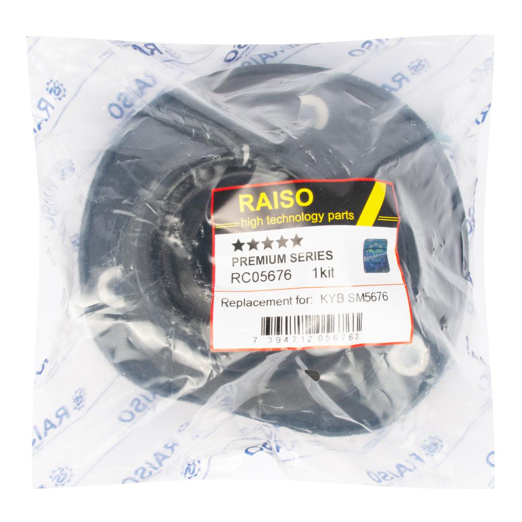 Опора амортизатора переднего Volvo S60/S70/S80 06- (с подш.)