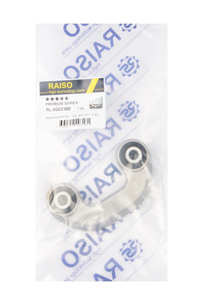 Тяга стаб. перед. пр. Audi A4 B5/A6 C5/Passat B5/SuperB I 94-