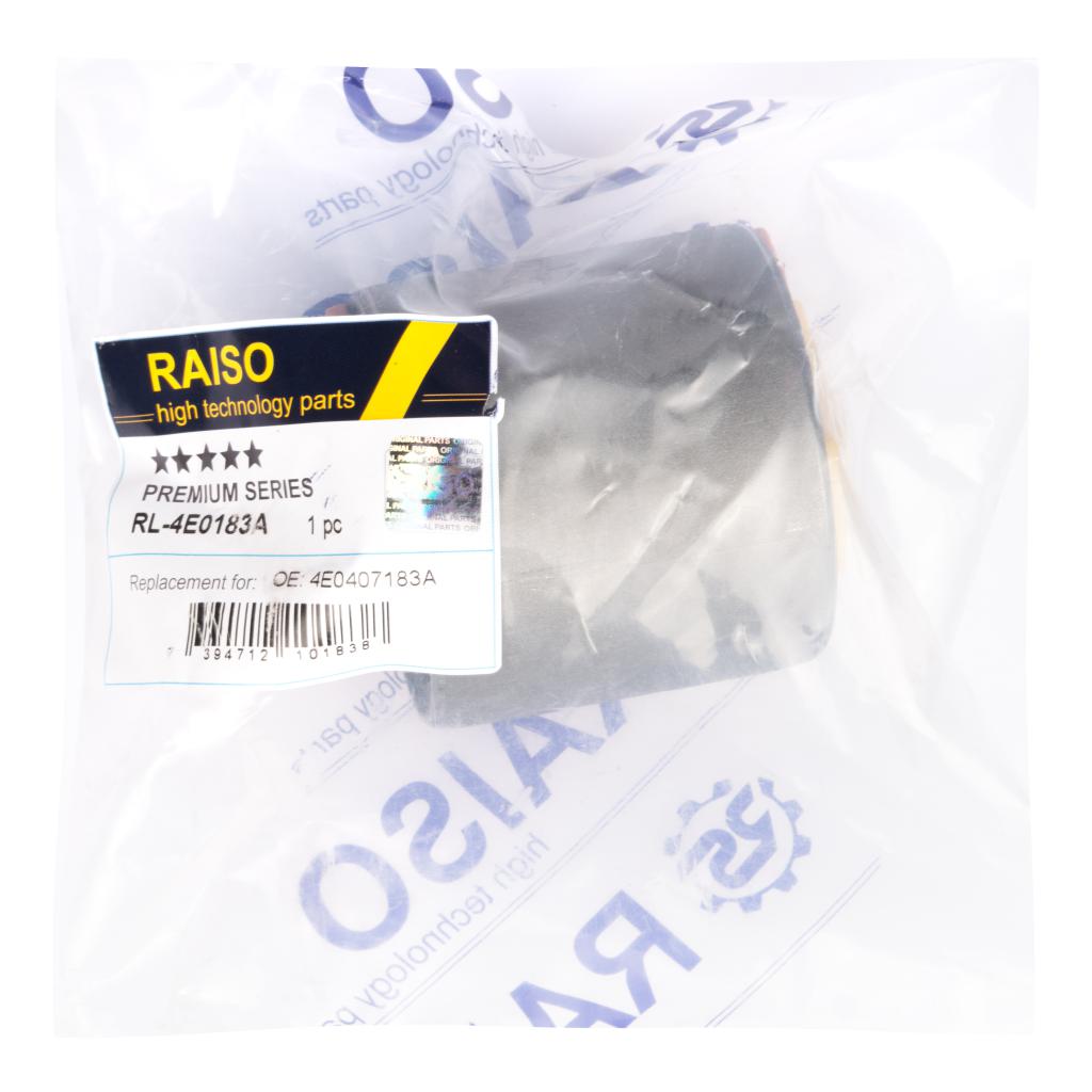 Сайлентблок переднього важеля (нижн.задн) Audi A4 B8/A5/A6 C7/A8 D3/Q5/VW Phaeton 02-