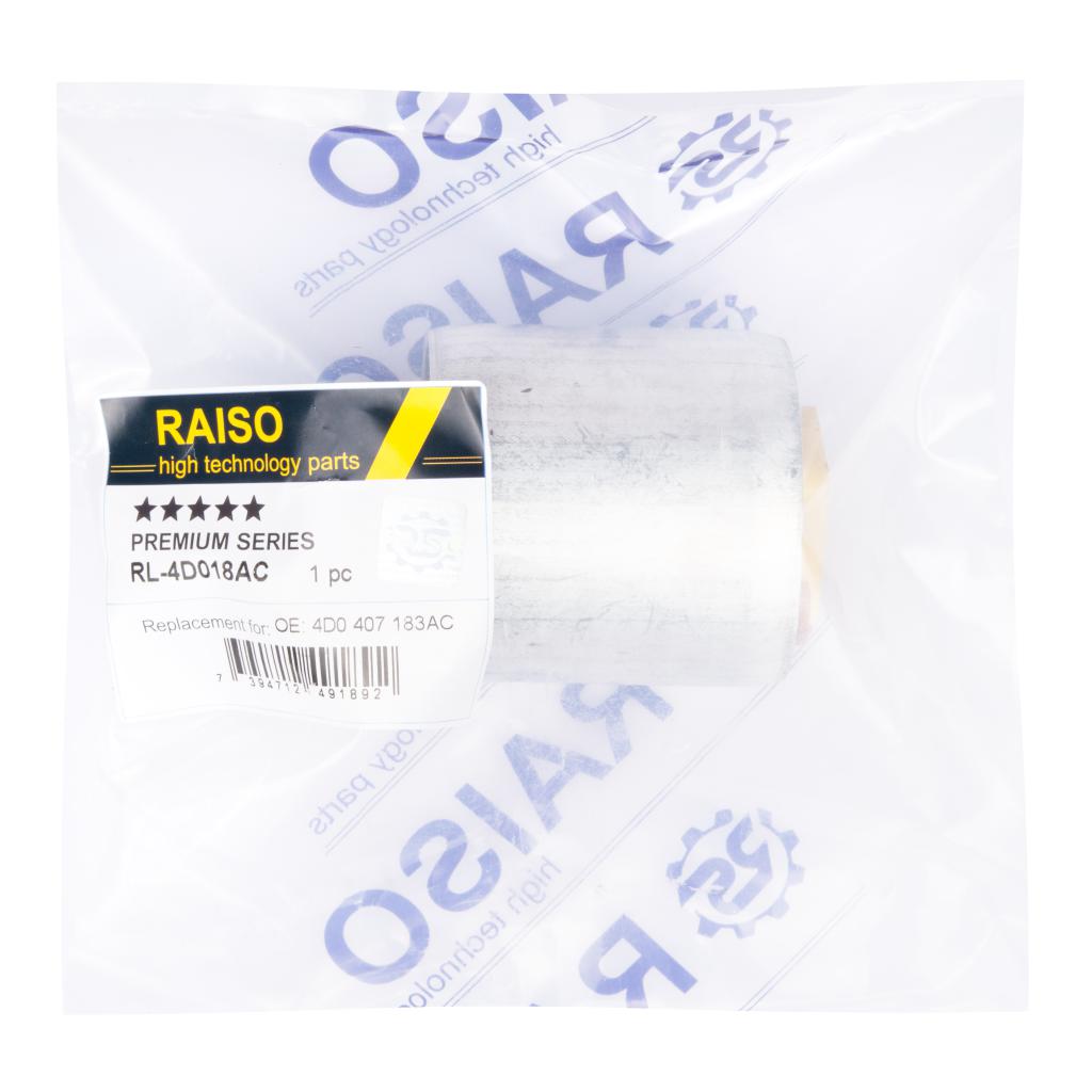 Сайлентблок переднього важеля (нижн.задн) Audi A4 B5/A6 C4/Skoda Superb/VW Passat B5 94-13