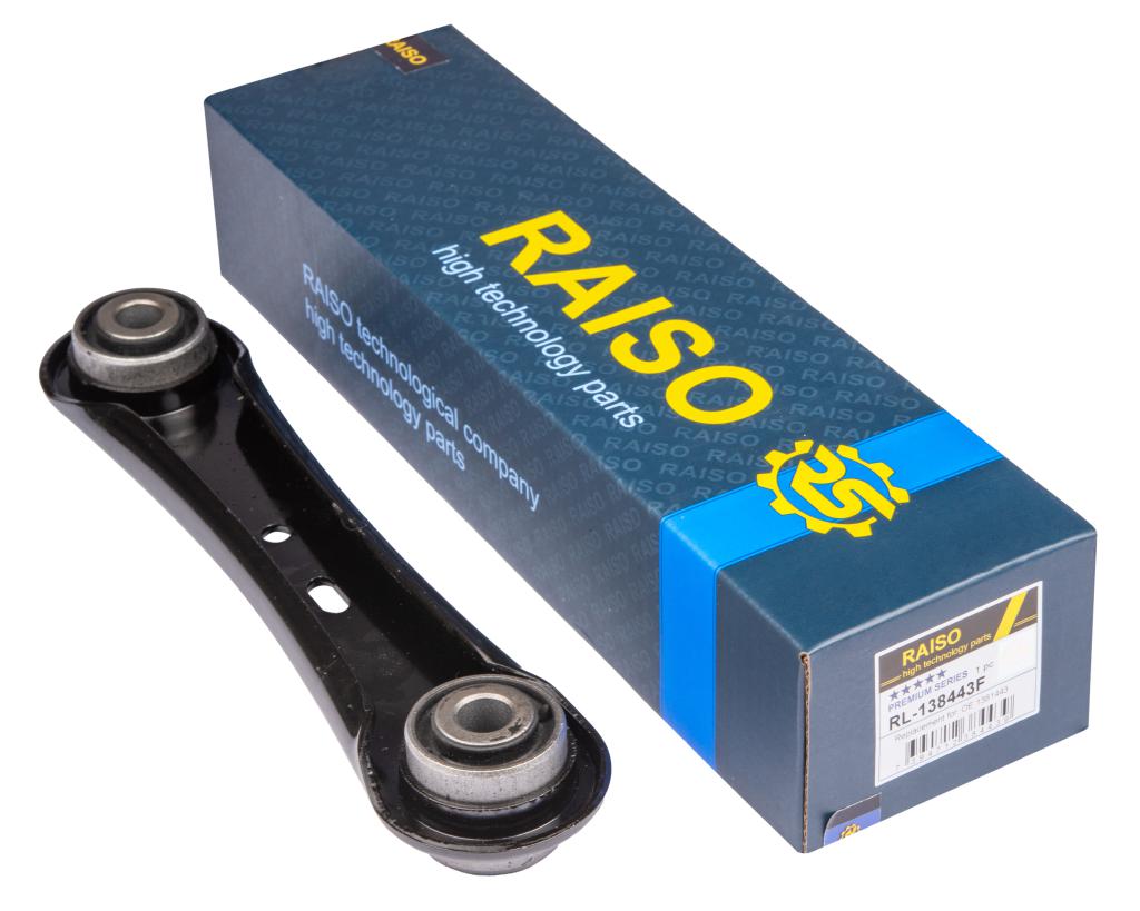 Рычаг задний Ford Mondeo IV/Galaxy II/Volvo S60/V60/XC60 06-