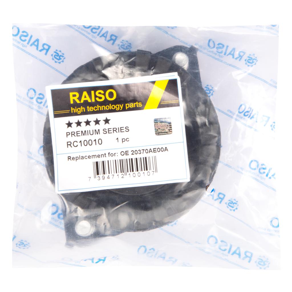 Опора амортизатора заднего Subaru Legacy III/IV 98-03/Outback 03-09