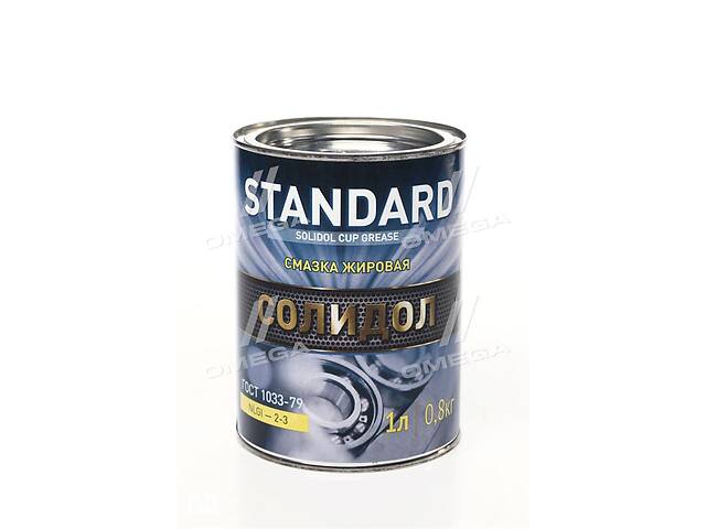 Мастило Солідол Standard (Банка жерсть 1л/0,8кг)