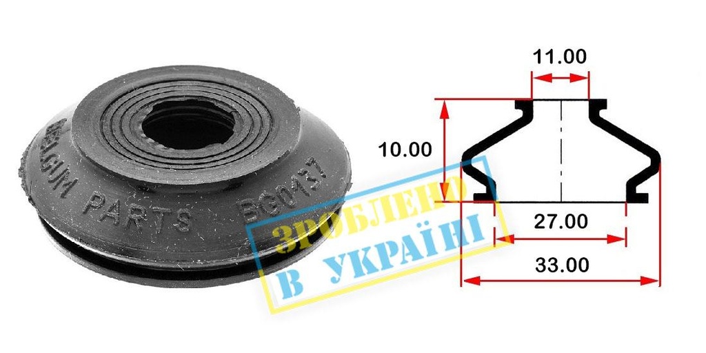Пыльник опоры шарового рулевого наконечника (универсальный) (27х11x10)