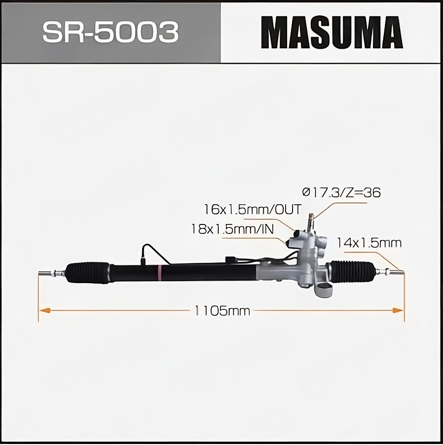 Рейка рульова ACCORD/2400cc. KY. 2.4EX-G. K24Z3. USALHD (ГУР) (SR-5003) MASUMA
