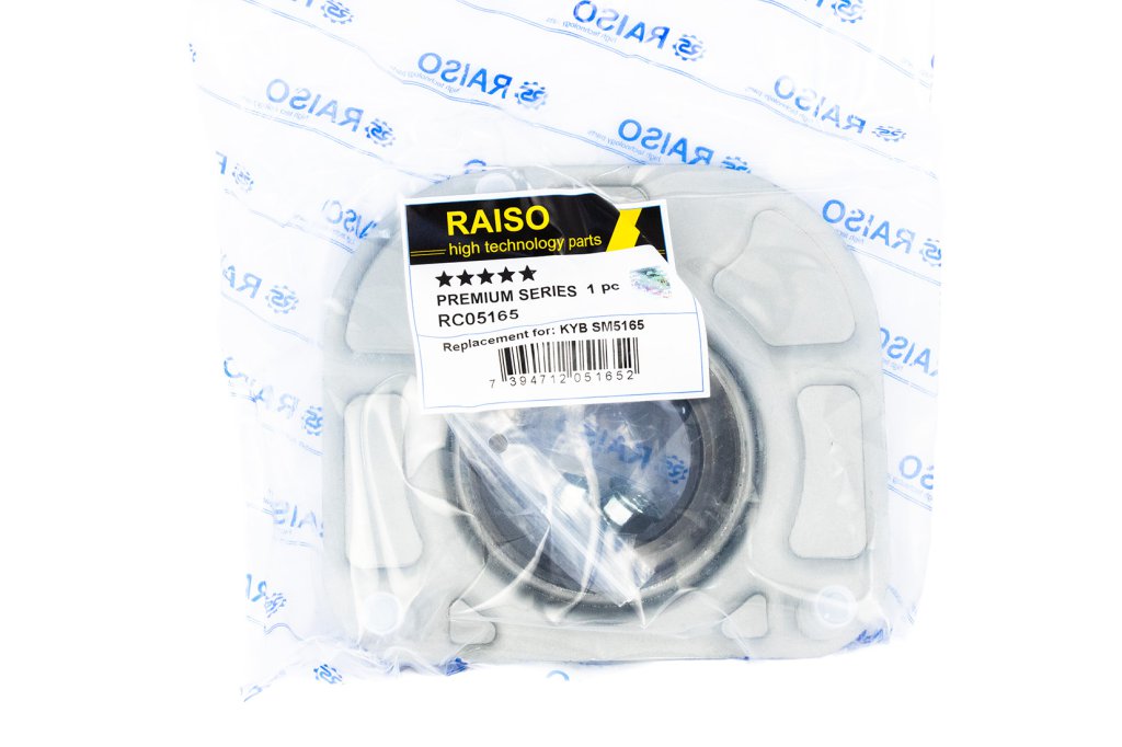 Опора переднього амортизатора Volvo C70/S70/V70 91-08 (з підш.)
