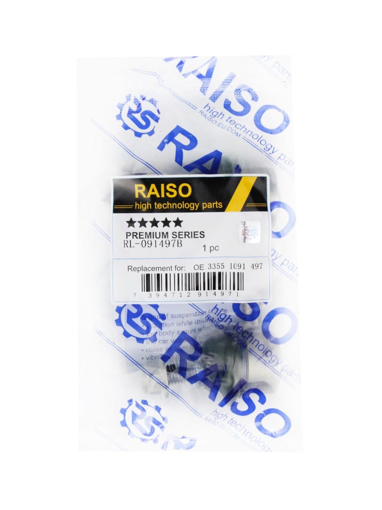 Стійка стабілізатора задня BMW 7 (E38) 94-01 (L=75mm)