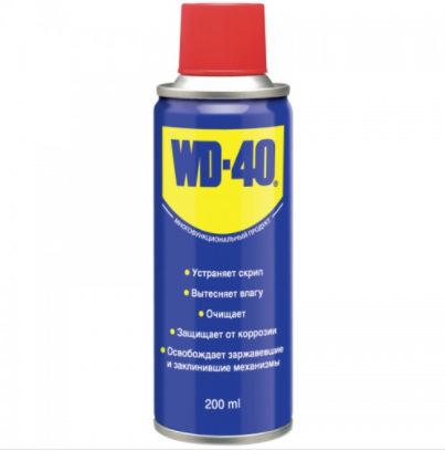 Смазка универсальная аэрозоль WD-40 200мл