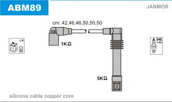 Дроти в/в Audi A4/A6/A8 2.4/2.6/2.8 95- Skoda SuperB 2.8 V