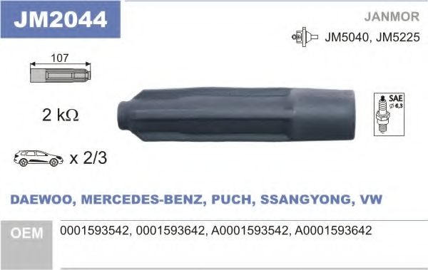 Наконечник свечи DB W124/202/210 SsangYong Mus