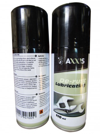 Жидкий ключ 450мл