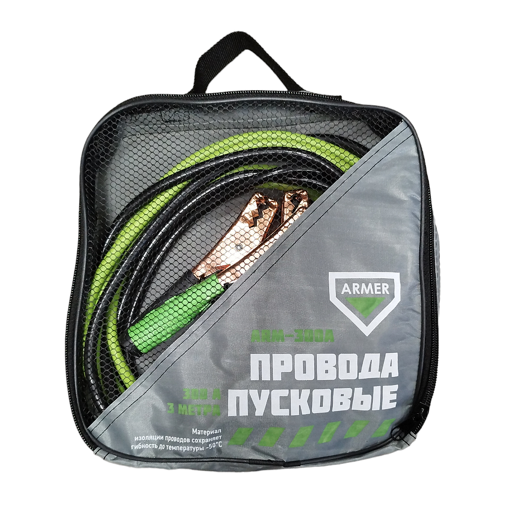 Провод прикуривания 300А, 3м, (-50С)