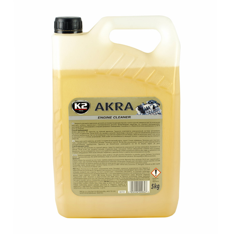 Средство для очистки двигателя Akra (5L)
