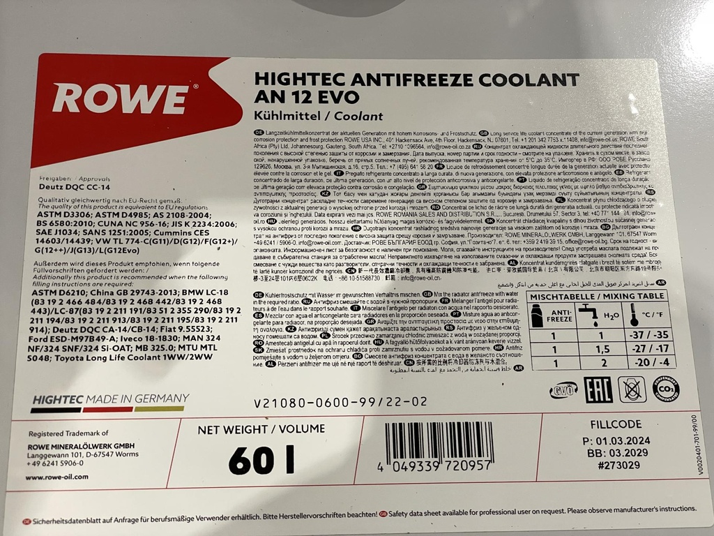 Антифриз (фіолетовий) G12 EVO (60L) HIGHTEC ANTIFREEZE COOLANT AN 12 EVO (1:1=-37°C) (концентрат)