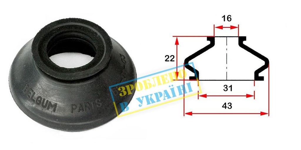 Пыльник опоры шарового наконечника рулевой (универсальный) (17х32x21)